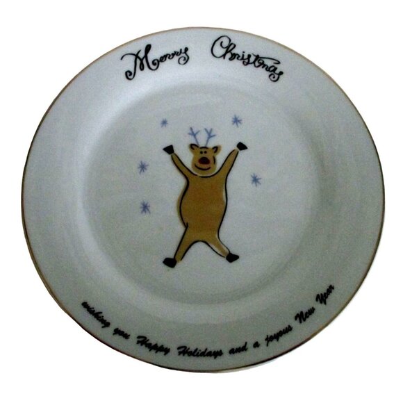 4 Merry Brite Merry Christmas Salad Dessert Plates - Santa Reindeer Gift Tree  - - Picture 5 of 8